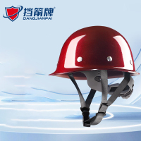 挡箭牌真玻璃钢安全帽