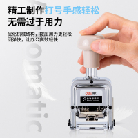 得力(deli) 单盒灰色三位自动号码机 77333
