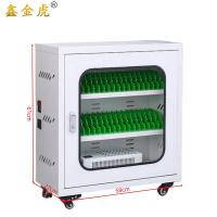 鑫金虎手机充电柜USB接口40位 580*270*610mm