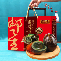 邮星麻鸭松花蛋20枚*65g礼盒红茶工艺无铅皮蛋高邮产地源头直发