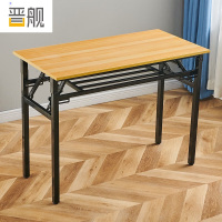 晋舰 办公桌员工工位办公桌工作室长条桌学生桌单人长条桌1.2*50双