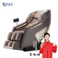 恒德升 智能语音控制太空舱SL豪华按摩椅家用全身多功能按摩沙发