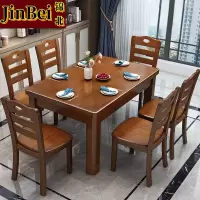 锦北 实木餐桌椅组合长方形木质现代简约家用客厅餐桌 145cm1桌6椅胡桃