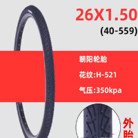 朝阳自行车外胎规格26*1.5