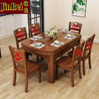 锦北 餐桌家用餐桌椅组合实木餐桌小户型可伸缩多功能饭桌1.2胡桃单桌