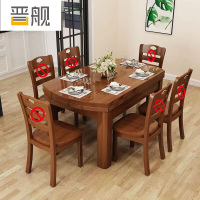 晋舰 餐桌家用餐桌椅组合实木餐桌小户型可伸缩多功能饭桌1.2胡桃单桌