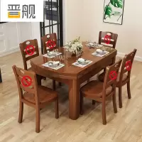 晋舰 餐桌家用餐桌椅组合餐桌小户型可伸缩多功能饭桌1.2胡桃单桌