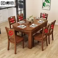 戴劲 餐桌家用餐桌椅组合餐桌小户型可伸缩多功能饭桌1.38胡桃单桌