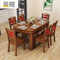 晋舰 餐桌家用餐桌椅组合实木餐桌小户型可伸缩多功能饭桌1.38胡桃单桌