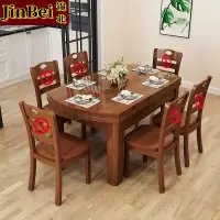 锦北 餐桌家用餐桌椅组合餐桌小户型可伸缩多功能饭桌1.5胡桃单桌