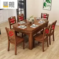 晋舰 餐桌家用餐桌椅组合餐桌小户型可伸缩多功能饭桌1.5胡桃单桌