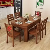 锦北 餐桌家用餐桌椅组合餐桌小户型可伸缩多功能饭桌1.2胡1桌4椅