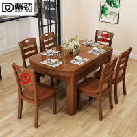 戴劲 餐桌家用餐桌椅组合实木餐桌小户型可伸缩多功能饭桌1.38胡1桌4椅