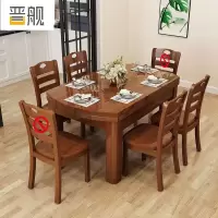 晋舰 餐桌家用餐桌椅组合餐桌小户型可伸缩多功能饭桌1.38胡1桌4椅