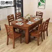 戴劲 餐桌家用餐桌椅组合餐桌小户型可伸缩多功能饭桌1.38胡1桌6椅