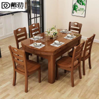戴劲 餐桌家用餐桌椅组合实木餐桌小户型可伸缩多功能饭桌1.5胡1桌6椅