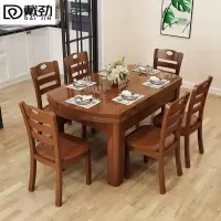 戴劲 餐桌家用餐桌椅组合餐桌小户型可伸缩多功能饭桌1.5胡1桌6椅