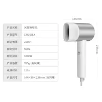 小米 H500电吹风 (台)