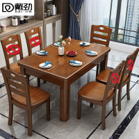 戴劲餐桌椅组合长方形木质现代简约家用客厅餐桌 100cm1桌2椅胡桃