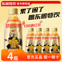 东鹏特饮维生素功能饮料250ml*4小瓶便携装熬夜抗疲劳提神饮品