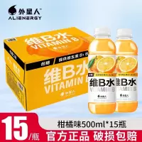 外星人维B水500ml维生素水柑橘味低糖果味果汁饮料15瓶