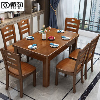 戴劲餐桌椅组合长方形木质现代简约家用客厅餐桌120cm1桌6椅胡桃