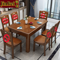 锦北 实木餐桌椅组合长方形木质现代简约家用客厅餐桌120cm单桌胡桃