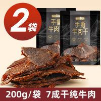 盐津铺子手撕牛肉干(卤香味)