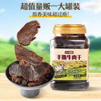 盐津铺子手撕牛肉干(卤香味)