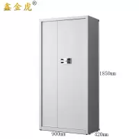 鑫金虎保密柜通体文件柜档案柜VZ2 900*420*1850mm