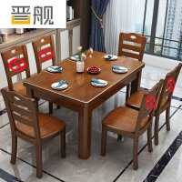 晋舰 餐桌椅组合长方形木质现代简约家用客厅餐桌 100cm1桌2椅胡桃