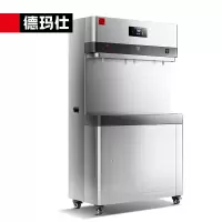 德玛仕(DEMASHI)商用开水器直饮水机工厂学校办公室用开水器DMS-3CL2规格:3L9