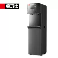 德玛仕(DEMASHI)商用开水器直饮水机工厂学校办公室用开水器DMS-2CL5 规格:2T1