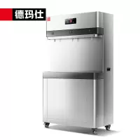 德玛仕(DEMASHI)商用开水器直饮水机工厂学校办公室商铺用开水器一开两温YT-4K规格:3L9