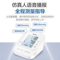 海尔(Haier)臂式电子血压计AES-U191