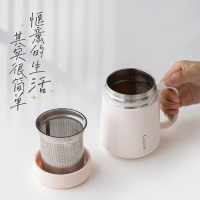 OUDON 450ml桌面杯保温杯0S-45ZM(藕粉色)