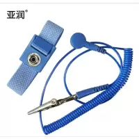 亚润 防静电手环YR-JDH-S蓝 5米PU(锁扣)