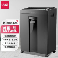得力27530碎纸机/黑色