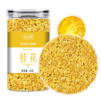 桂花新鲜桂花干花干桂花茶花茶叶食用金桂新花泡茶非特级烘焙