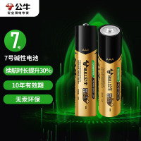 公牛(BULL) 碱性电池7号 50粒装