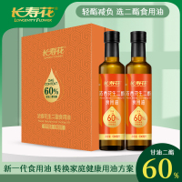 长寿花(LONGEVITY FLOWER) 60%浓香花生二酯食用油500ml*2礼盒