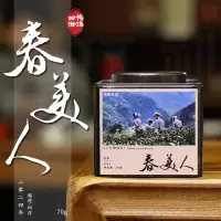 茶叶[伍刻]春美人 水蜜桃香奶香 福建坦洋工夫红茶210克 3袋装