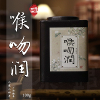 茶叶[伍刻]喉吻润 六窨茉莉花茶 2024茉莉针王茉莉200g 2袋装