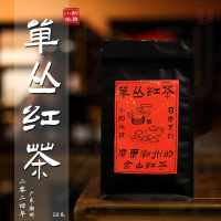 伍刻[红茶·小酌微醺]单丛红茶 正宗广东潮州花香蜜韵200g单枞 4袋装