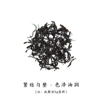 伍刻[武夷红茶·酣畅淋漓]妃子笑 正山小种荔枝甜香正宗桐木关150g 3袋装
