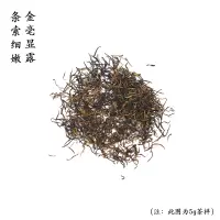 伍刻[祁门红茶·酩酊大醉]祁门金针 花蜜香高扬单芽明前祁门县100g 2袋装