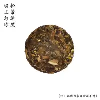 伍刻[福鼎白茶·酣畅淋漓]来日方藏 2020春寿眉清香清醇700g 伍刻 2袋装
