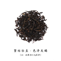 伍刻[武夷岩茶·酣畅淋漓]水金龟 腊梅花香持久白岩116.2g 名枞便携 2袋装