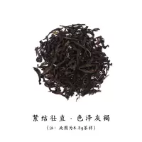 伍刻[武夷岩茶·酣畅淋漓]水金龟 腊梅花香持久白岩116.2g 名枞便携 2袋装