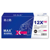 格之格硒鼓NT-PY2612XXXCMAX 10000页 适用打印机HP LaserJet 1010/1012/1015